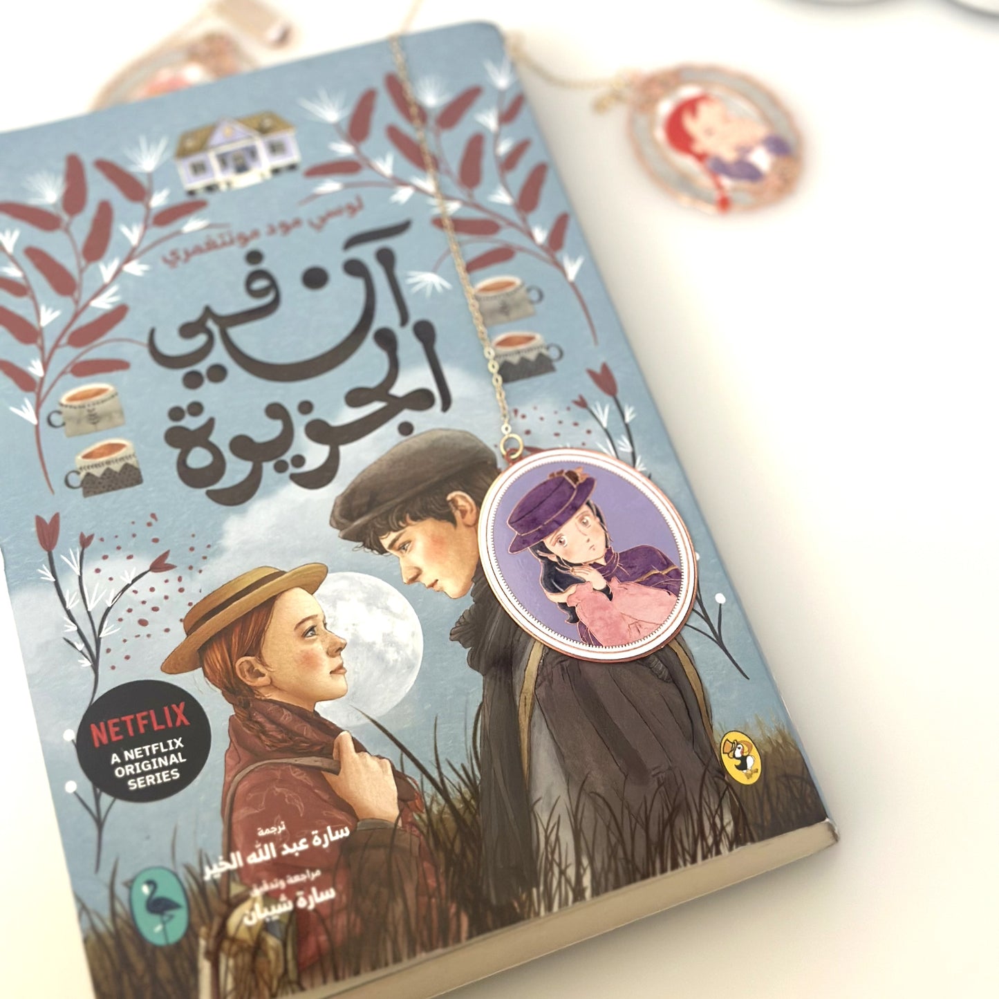 فاصل كتب