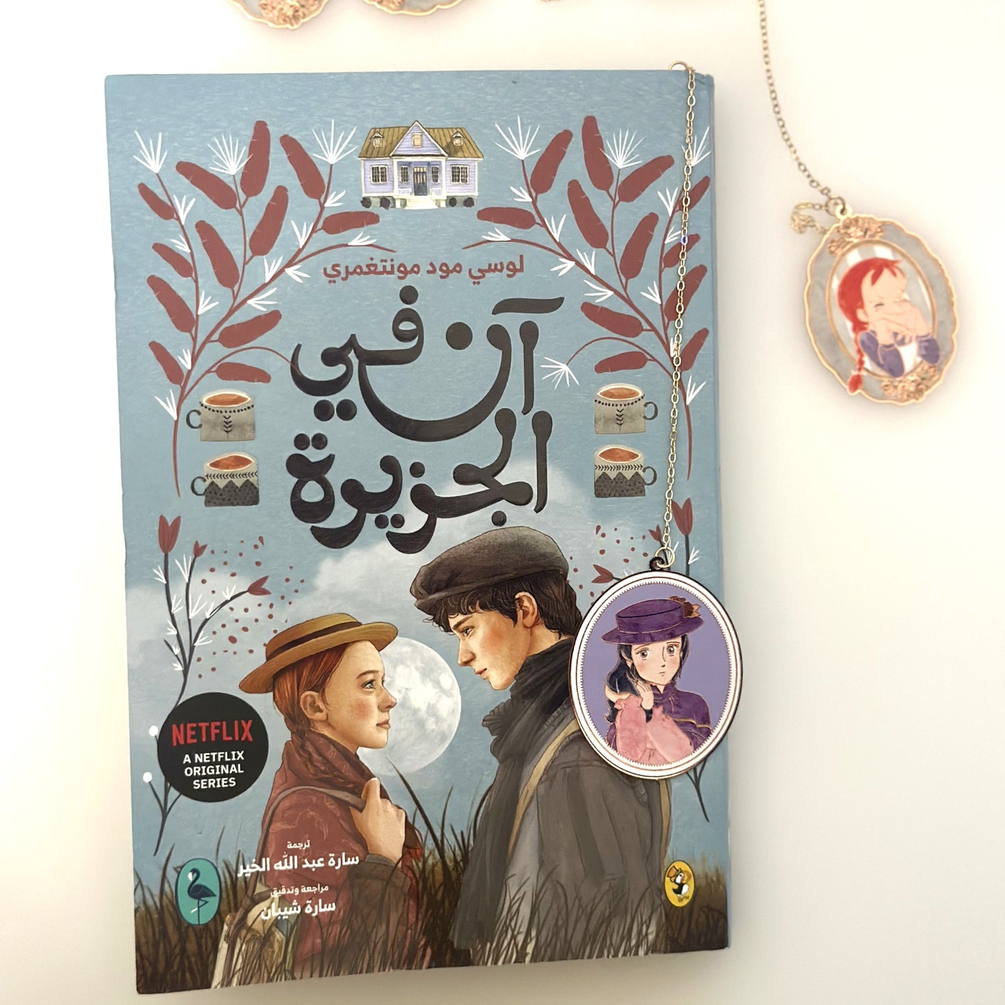 فاصل كتب
