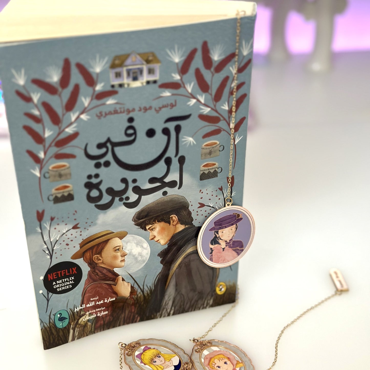فاصل كتب